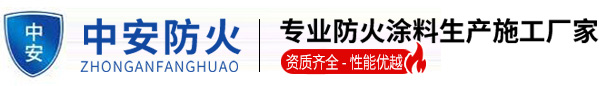 宁波中安姚顺建筑工程有限公司